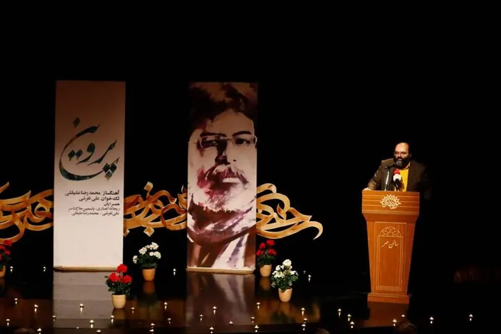 آلبوم «پروین» محمدرضا علیقلی منتشر شد/ شنیدن یک اتفاق گرانبها